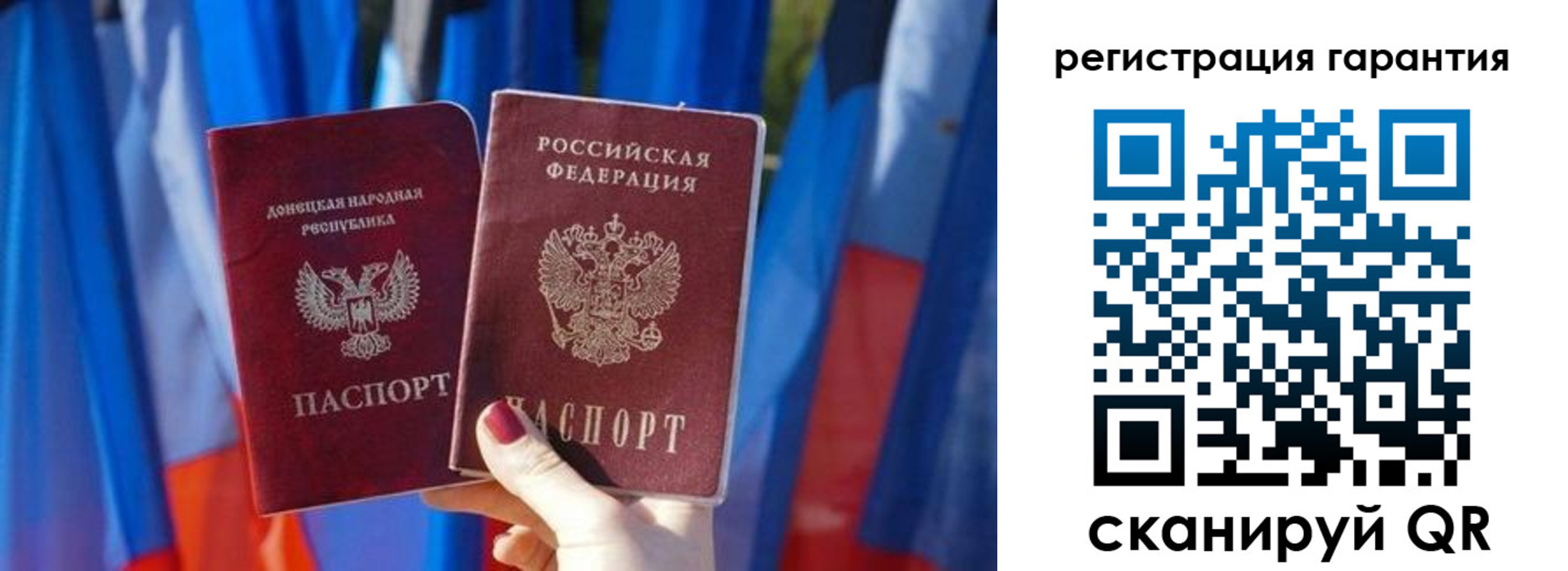 прописка от собственника в Усть-Илимске