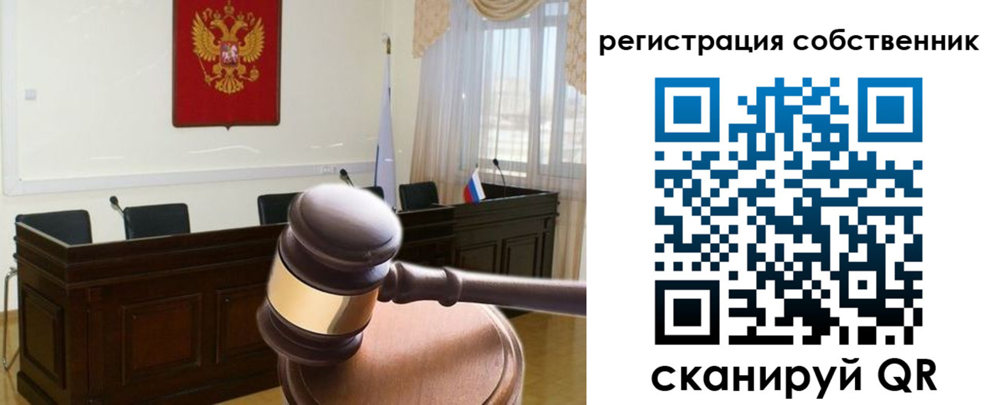 регистрация для дет. сада в Усть-Илимске