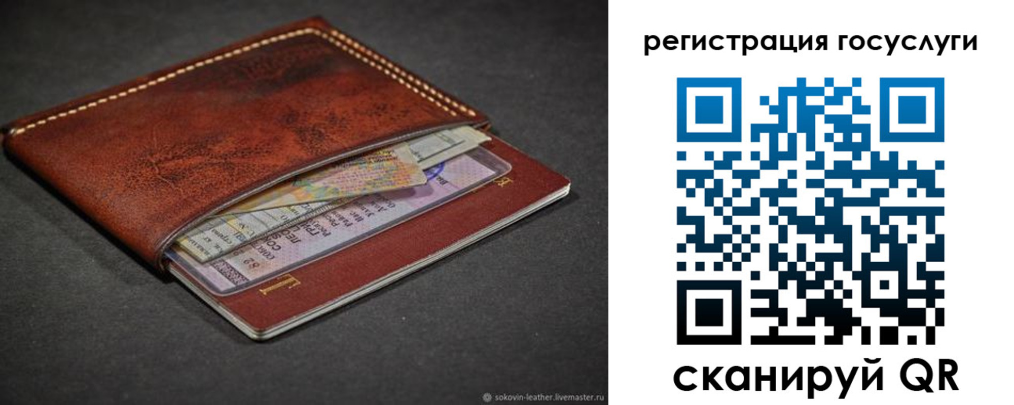 временная прописка в Усть-Илимске