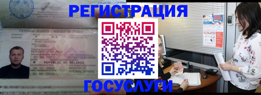 прописка от собственника в Усть-Илимске