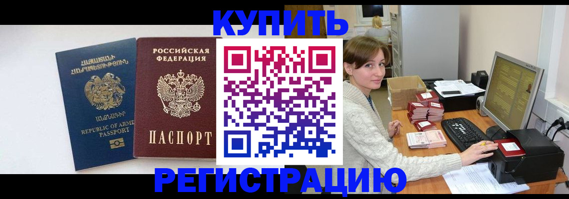 пропишу в квартире в Усть-Илимске