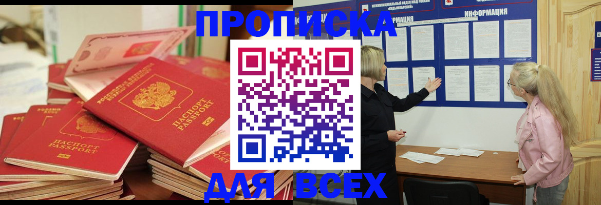 миграционный учет в Усть-Илимске