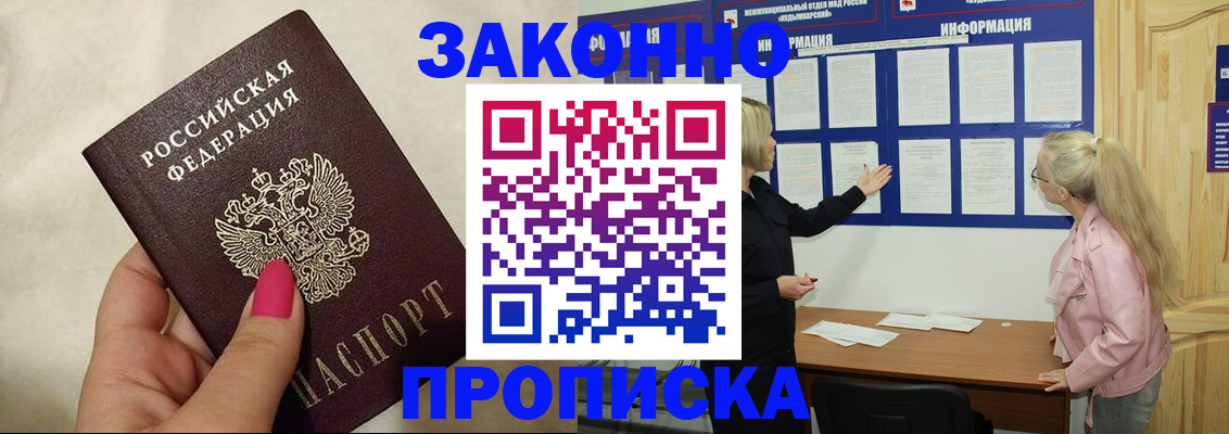 регистрация для школы в Усть-Илимске